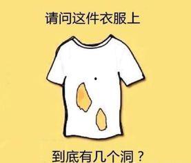 娱乐吃瓜酱生日文案搞笑,笑料横飞，瓜果飘香！