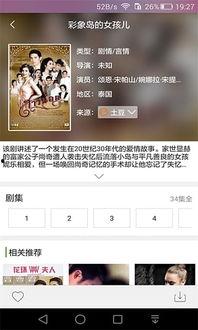 娱乐吃瓜解说声音下载,揭秘娱乐吃瓜解说声音的魅力与下载攻略