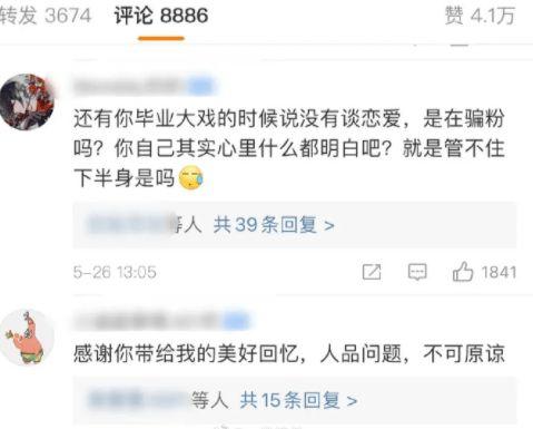娱乐吃瓜钓鱼视频大全集,笑料百出，精彩纷呈！