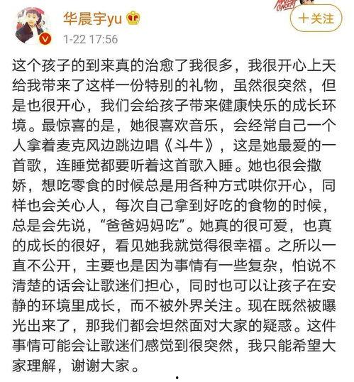 表达吃娱乐圈的瓜文案,揭秘明星们的幕后故事