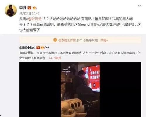 娱乐圈吃瓜读心小说推荐,吃瓜读心，揭秘明星背后的秘密