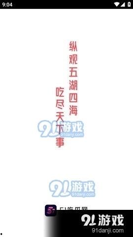 娱乐吃瓜酱名言有哪些,揭秘娱乐圈背后的趣味真相