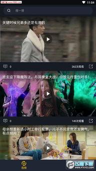 娱乐吃瓜酱烟花视频播放,娱乐吃瓜酱带你领略视频播放盛宴