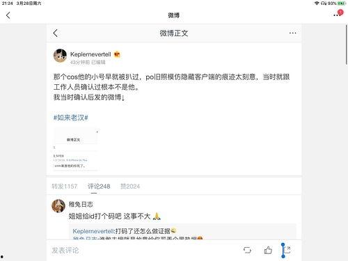 娱乐圈吃瓜称呼大全,揭秘明星昵称背后的秘密