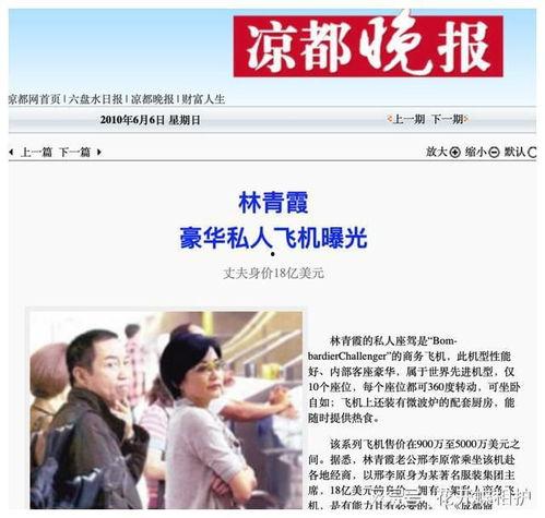 娱乐吃瓜直播真的假的,真假难辨的幕后真相