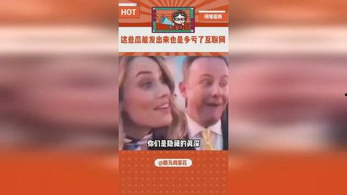 娱乐718吃瓜 入口,揭秘娱乐圈最新“吃瓜”热点，带你领略明星幕后故事