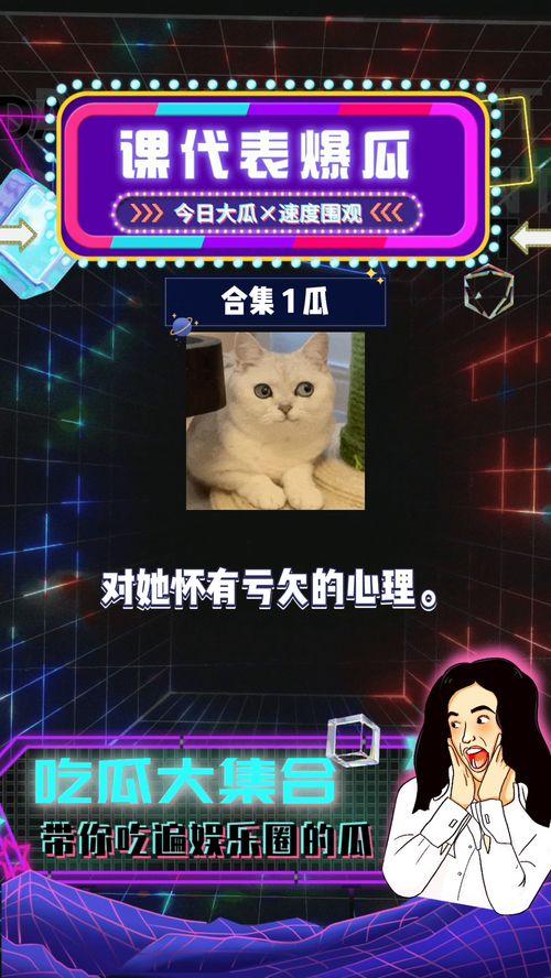 2022年娱乐圈吃瓜,年度吃瓜大事件盘点