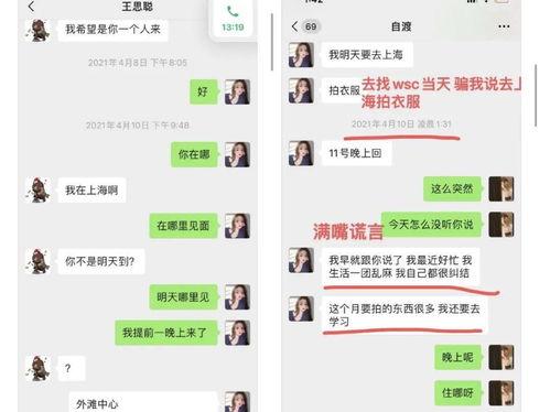 娱乐吃瓜酱新中国,娱乐吃瓜酱的趣味解读