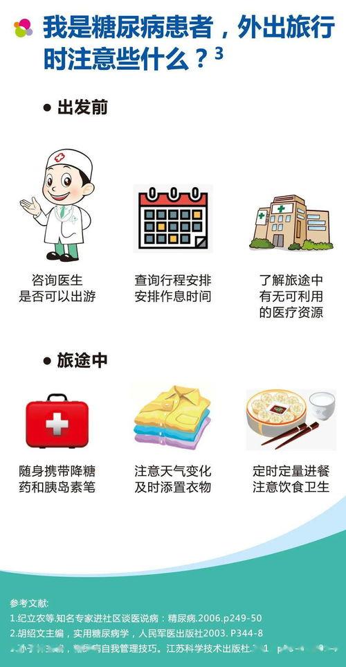 娱乐吃瓜酱新中国,娱乐吃瓜酱的趣味解读