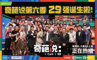 小龙娱乐辩论吃瓜,吃瓜群众如何成为舆论风向标
