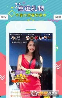 娱乐一米七吃瓜直播,揭秘娱乐圈幕后故事