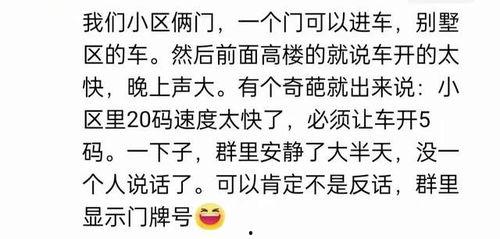 娱乐吃瓜群文案短句搞笑,笑料横生！娱乐吃瓜群文案短句大盘点