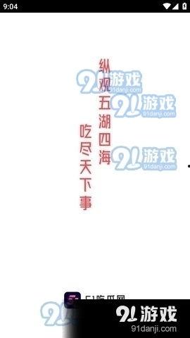 娱乐吃瓜酱英文,Entertainment Gossips: The Buzz and Drama Unveiled by 'Eating Melon Sauce'