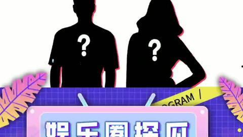 娱乐吃瓜图文,吃瓜图鉴，带你领略明星幕后故事